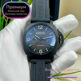 PANERAI: Часы