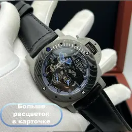 PANERAI: Часы