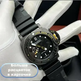 PANERAI: Часы