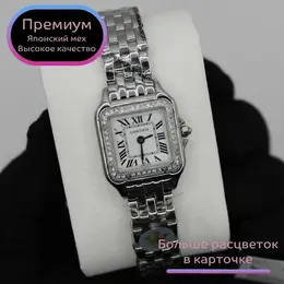 Cartier: Часы