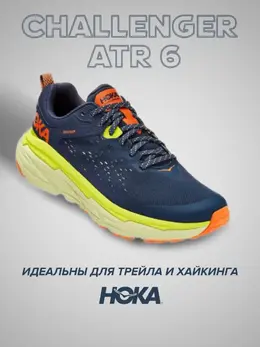 Hoka: Синие кроссовки 