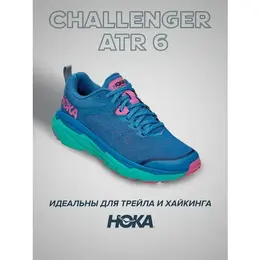 HOKA: Зелёные кроссовки 