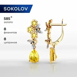 SOKOLOV: Серьги 