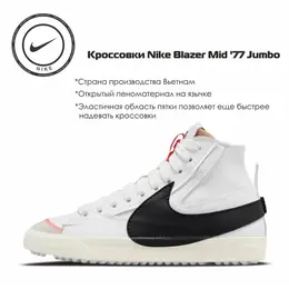 NIKE: Белые кеды 