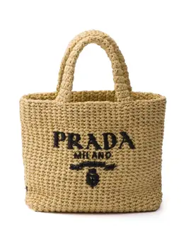 Prada: Бежевая сумка-шоппер 