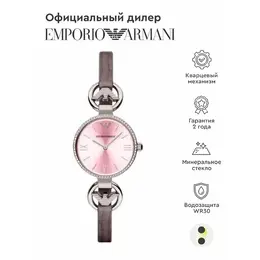 EMPORIO ARMANI: Часы