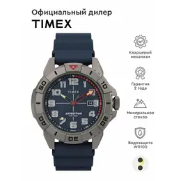 TIMEX: Часы 