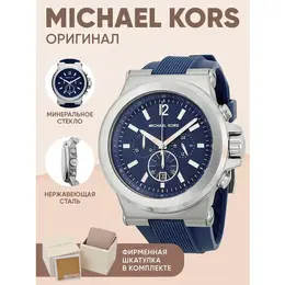 MICHAEL KORS: Часы 