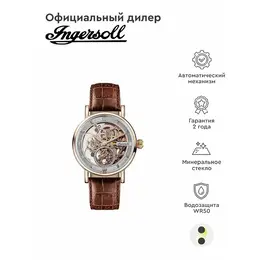 Ingersoll: Часы