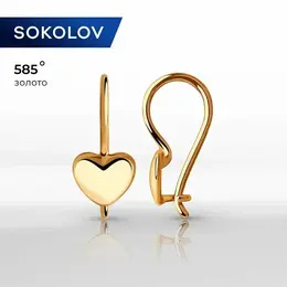 SOKOLOV: Серьги 