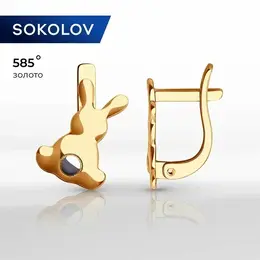 SOKOLOV: Серьги 