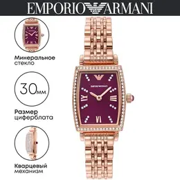 EMPORIO ARMANI: Часы