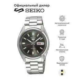 SEIKO: Часы 