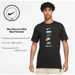 NIKE: Спортивная футболка 