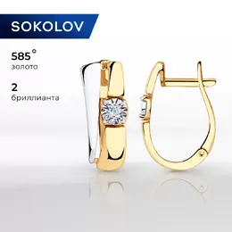 SOKOLOV Diamonds: Серьги 