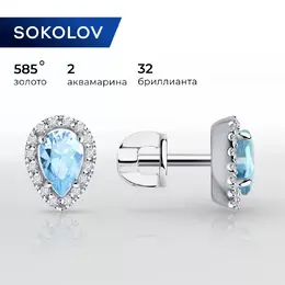 SOKOLOV Diamonds: Серьги 