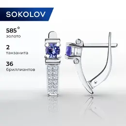 SOKOLOV Diamonds: Серьги 