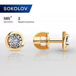 SOKOLOV Diamonds: Серьги 