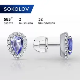 SOKOLOV Diamonds: Серьги 