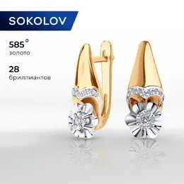 SOKOLOV Diamonds: Серьги 