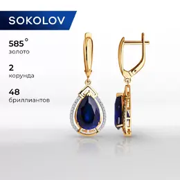 SOKOLOV Diamonds: Серьги 