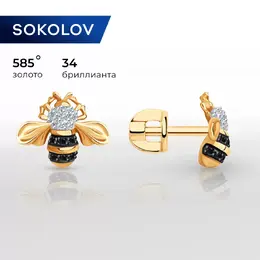 SOKOLOV Diamonds: Серьги 