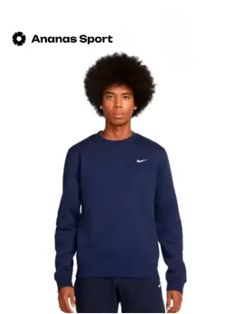 Nike: Синий свитшот 