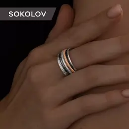 SOKOLOV: Кольцо 