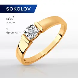 SOKOLOV Diamonds: Кольцо 