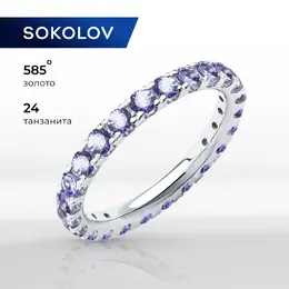 SOKOLOV: Кольцо 