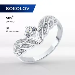 SOKOLOV Diamonds: Кольцо 