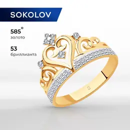 SOKOLOV Diamonds: Кольцо 