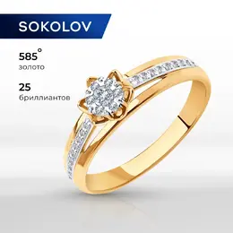 SOKOLOV Diamonds: Кольцо 