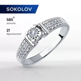 SOKOLOV Diamonds: Кольцо 