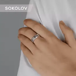 SOKOLOV: Кольцо 