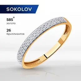 SOKOLOV Diamonds: Кольцо 