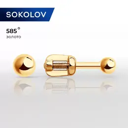 SOKOLOV: Серьги 