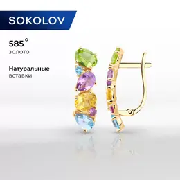 SOKOLOV: Серьги 