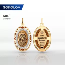 SOKOLOV: Подвеска 