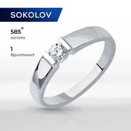 SOKOLOV Diamonds: Кольцо 