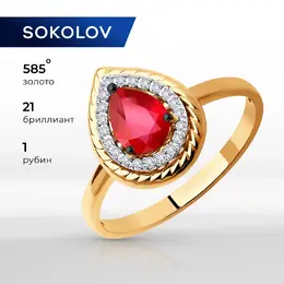 SOKOLOV Diamonds: Кольцо 