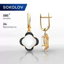 SOKOLOV Diamonds: Серьги 