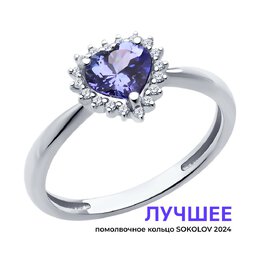 SOKOLOV: Кольцо 