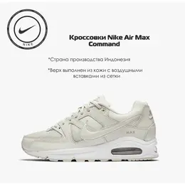 NIKE: Серые кроссовки 