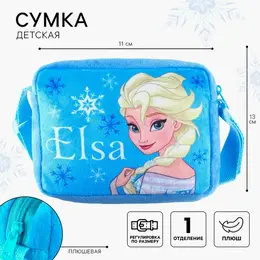 Disney: Голубая сумка