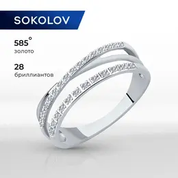 SOKOLOV Diamonds: Кольцо 