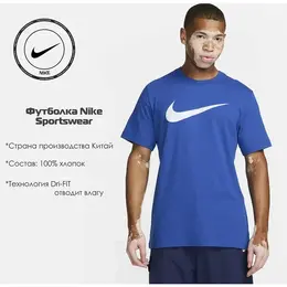 NIKE: Спортивная футболка 