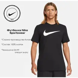 NIKE: Спортивная футболка 