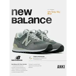 New Balance: Голубые кроссовки 