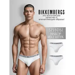 BIKKEMBERGS: Белые трусы 